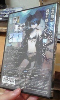 BRS