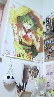 GUMism